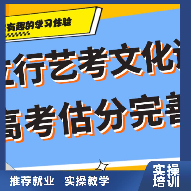 《理论+实操》【就业不担心 艺考文化课手把手教学】-v651.com