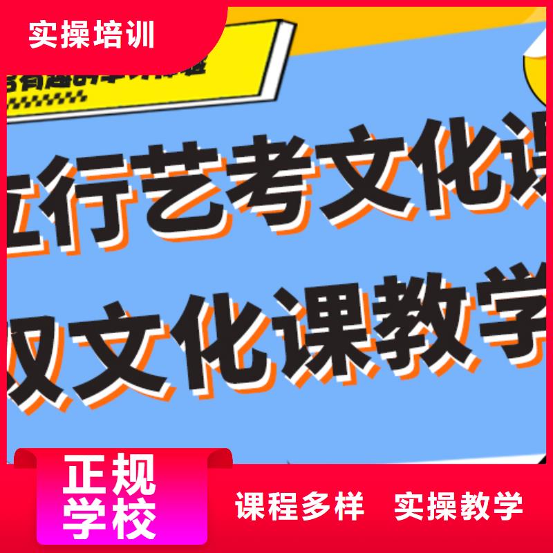 选哪家舞蹈生文化课补习机构