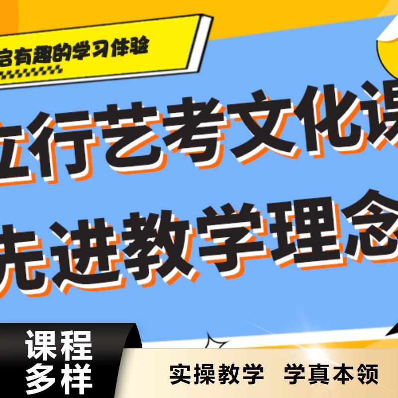 住宿条件好的艺考生文化课辅导集训录取分数线