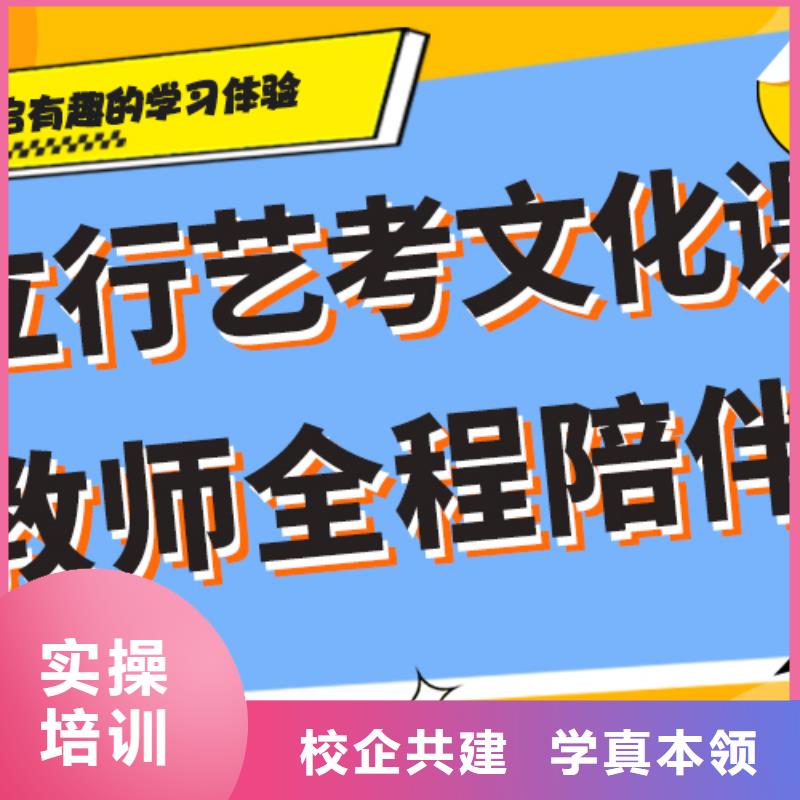 全日制艺体生文化课补习学校