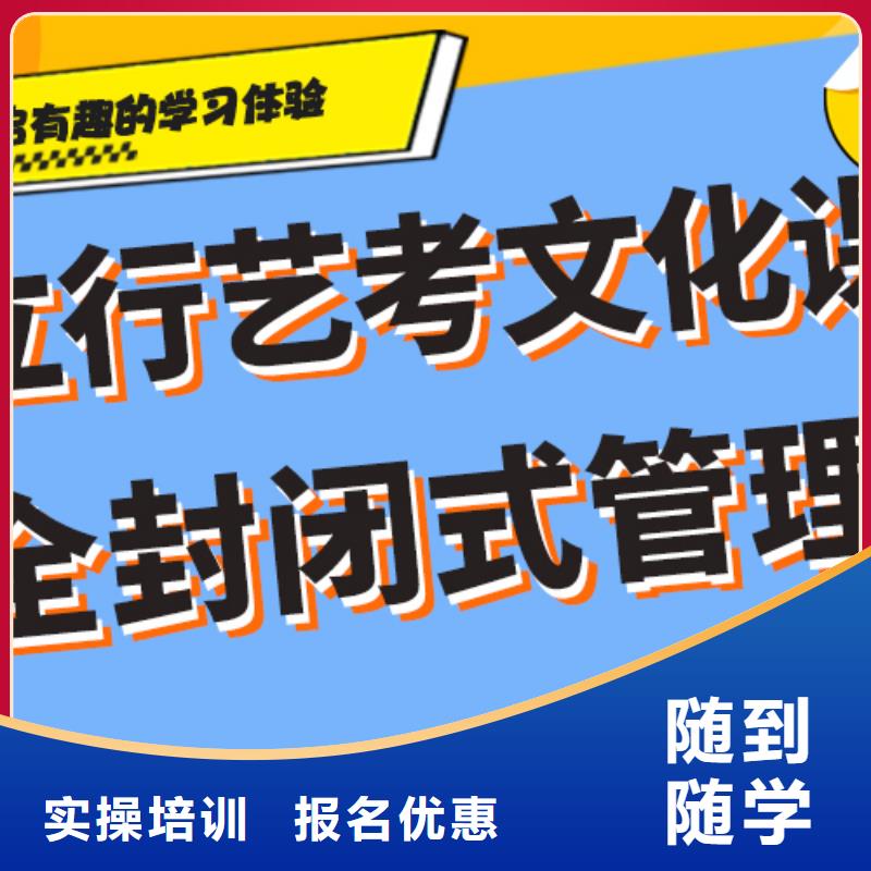 【免费试学 艺考文化课_高中数学补习老师专业】-《附近》供应商
