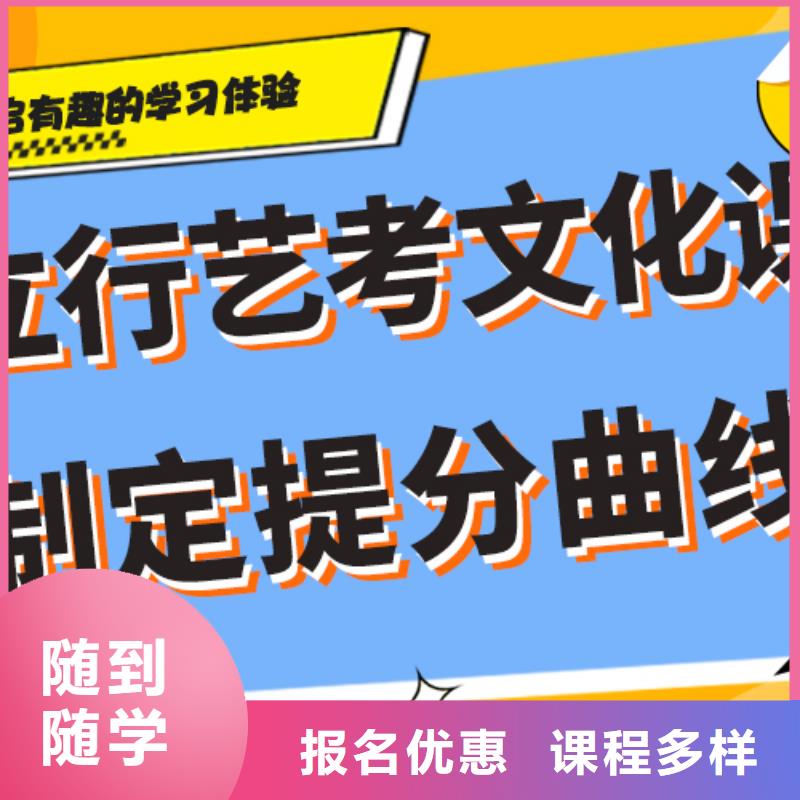 高三文化课选哪个口碑好不好