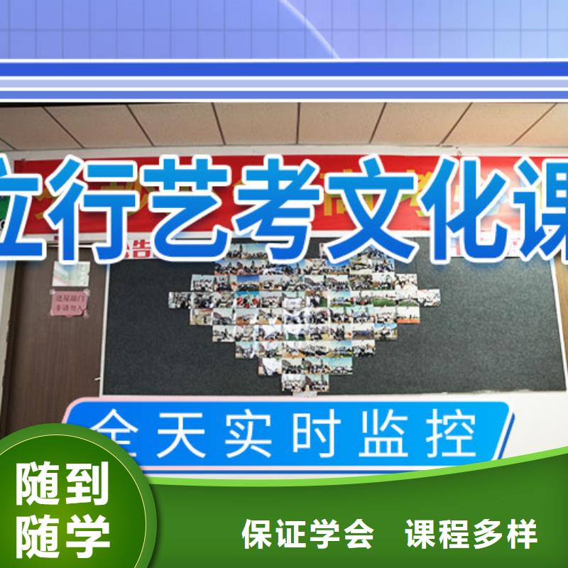 艺考文化课高考复读周日班就业不担心