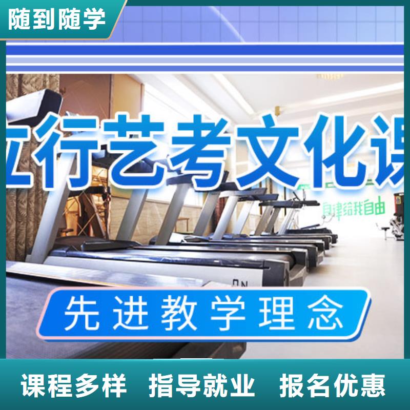 艺考文化课高考复读周日班就业不担心
