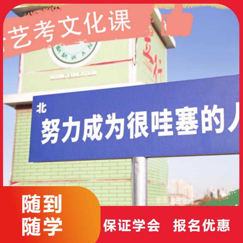 艺考文化课艺术学校就业不担心