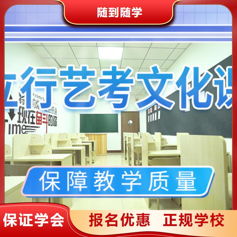 艺考生文化课冲刺,高考全日制培训班老师专业