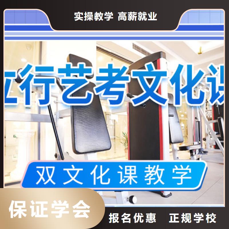 【实操教学 艺考生文化课冲刺随到随学】-【当地】生产商