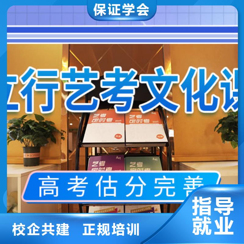 （实时更新）高三文化课补习学校分数线