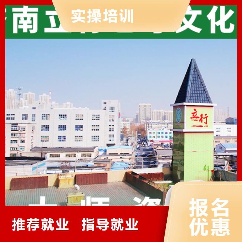 【实操教学 艺考生文化课冲刺随到随学】-【当地】生产商
