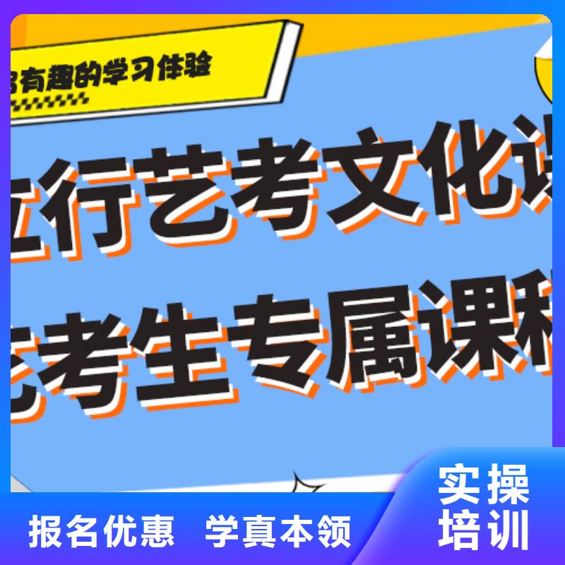 高三文化课培训机构升本多的哪些不看分数