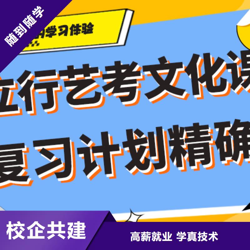 专业的高三复读培训学校评价好不好