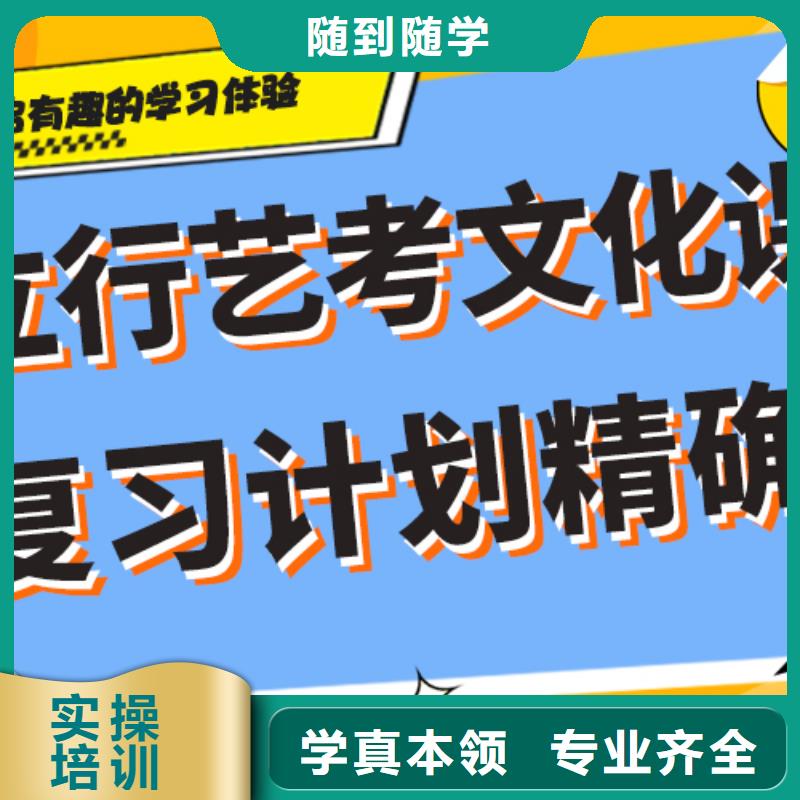 【艺考生文化课冲刺【艺考培训学校】高薪就业】