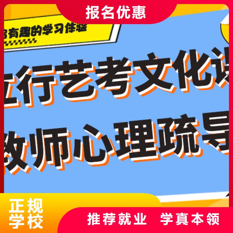 离得近的艺体生文化课培训学校报名要求