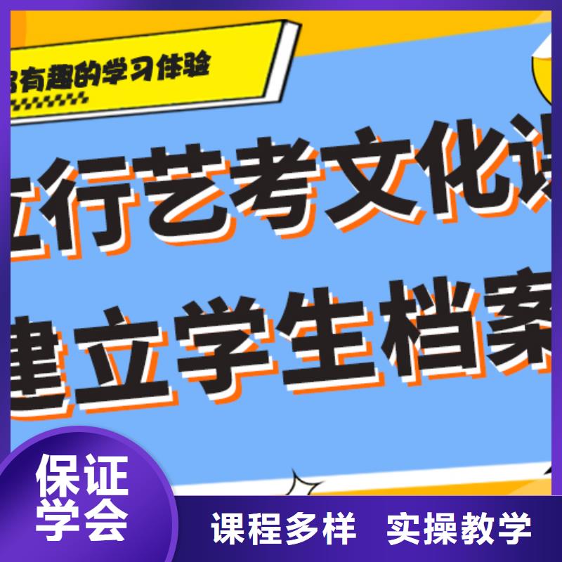 盯得紧的高考文化课分数要求