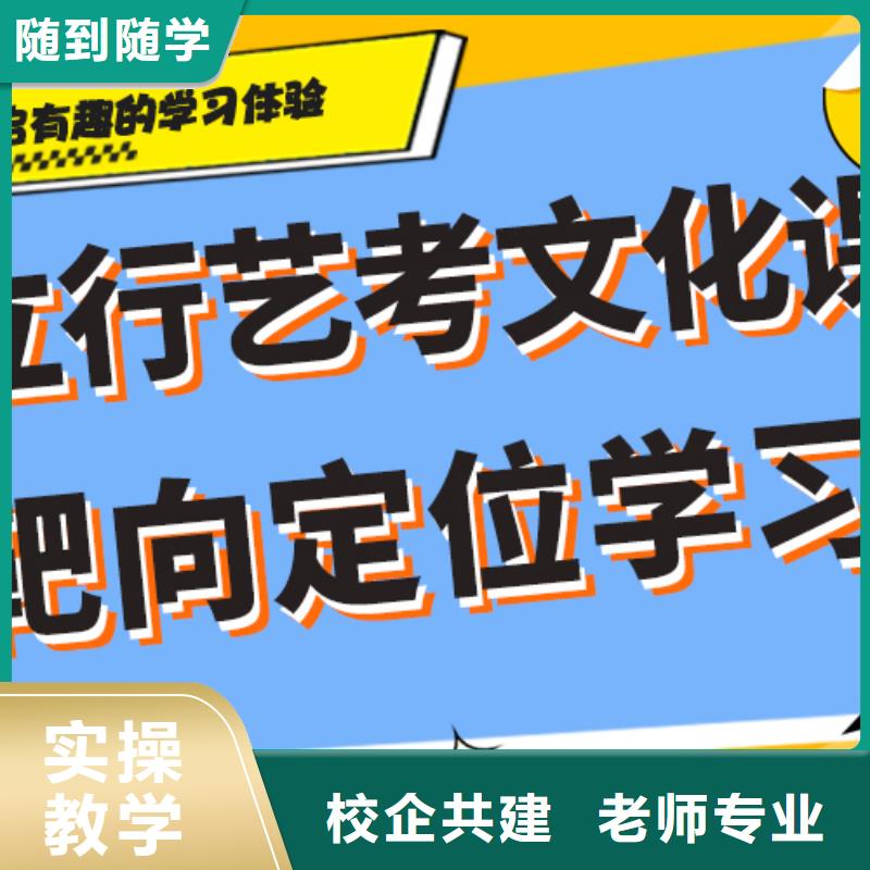 专业的高三复读培训学校评价好不好