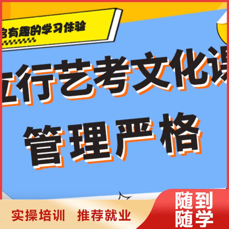 高三文化课培训机构升本多的哪些不看分数