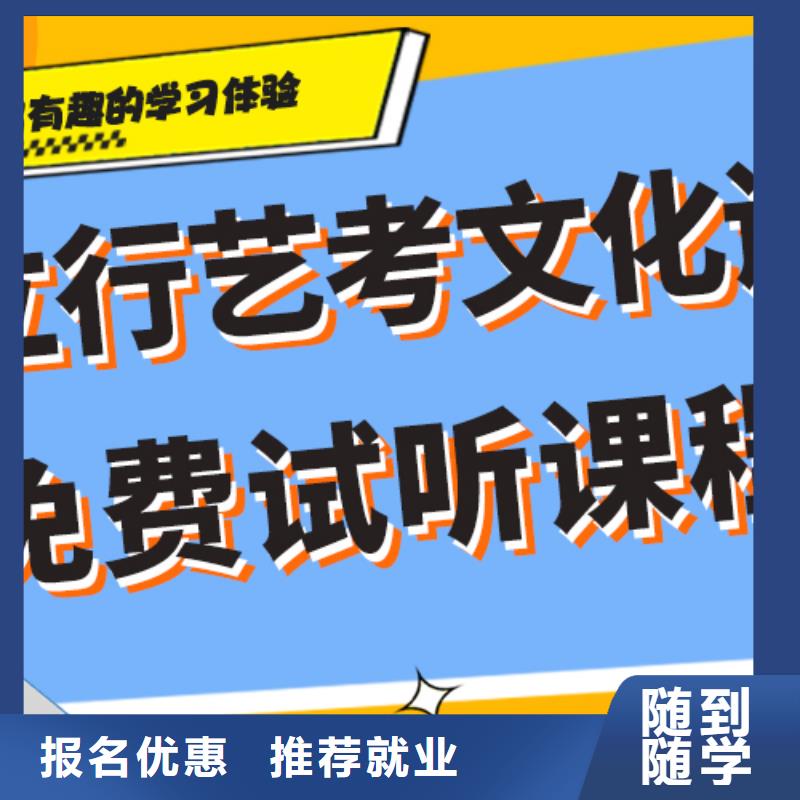 全日制高考文化课辅导集训分数线多少