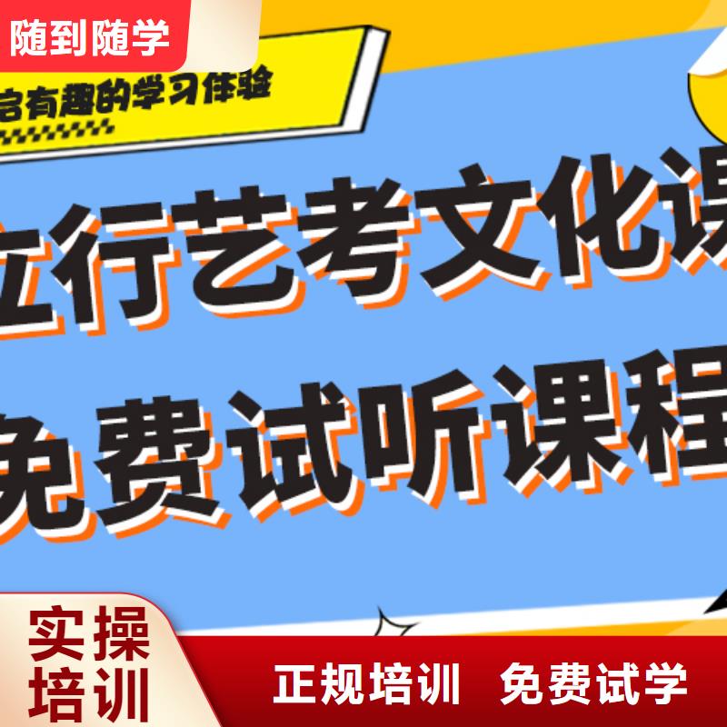 高考复读培训学校好的分数线多少