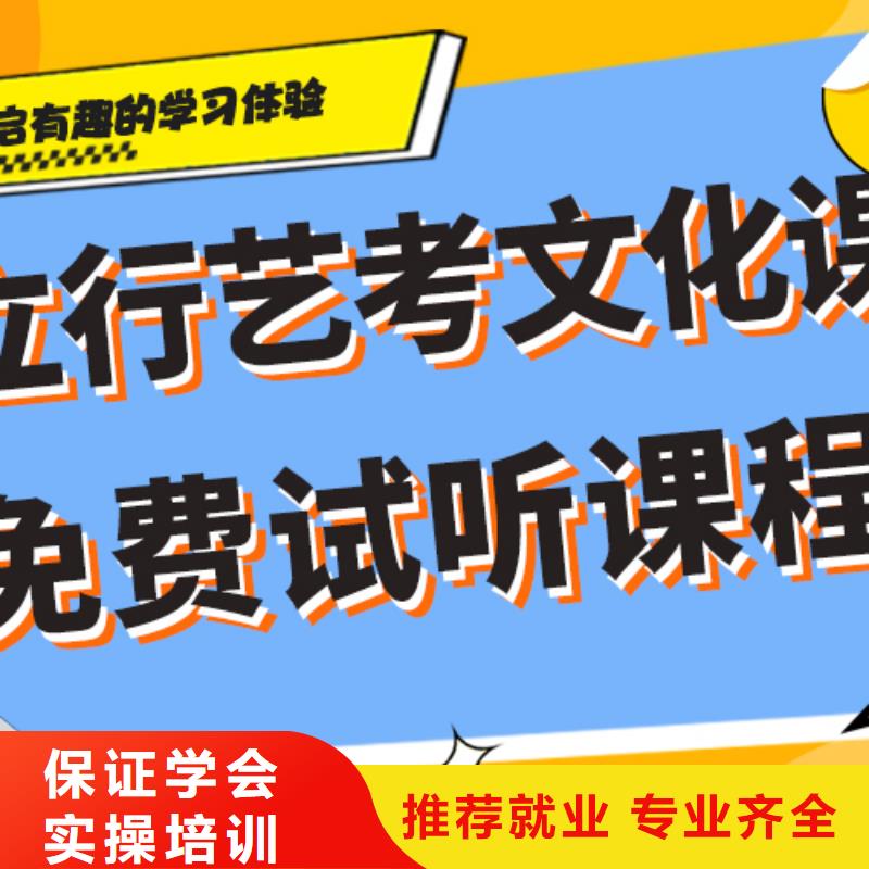 艺体生文化课集训冲刺本地通知