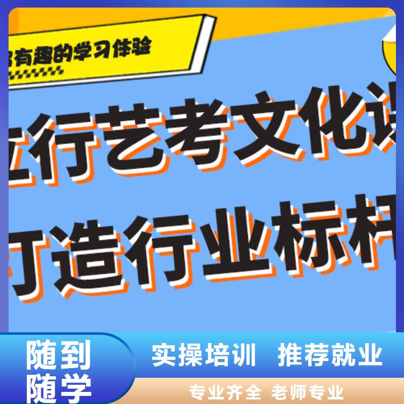 专业的高三复读培训学校评价好不好