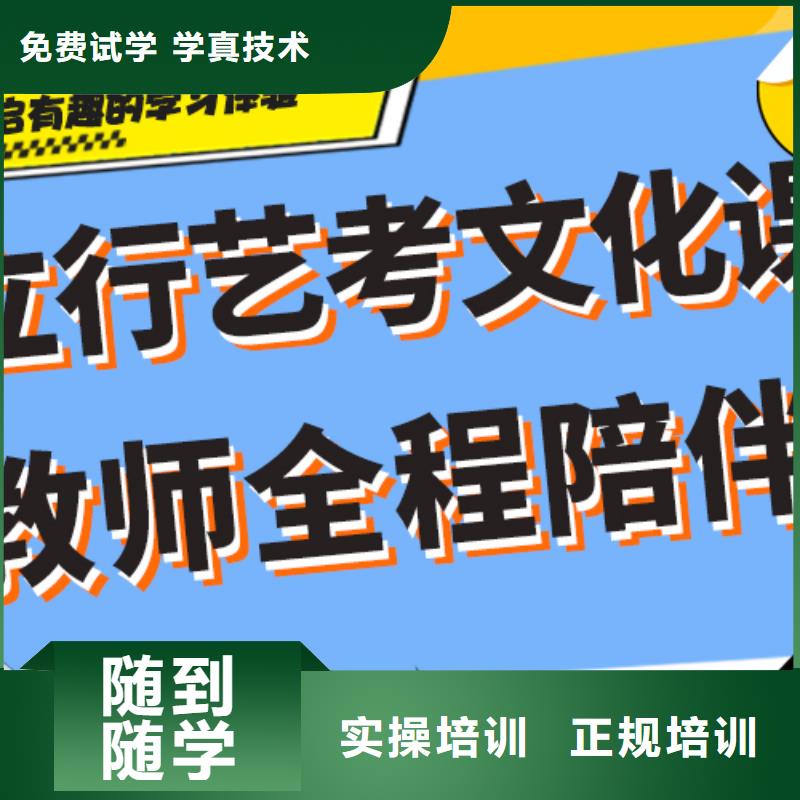 专业的高三复读培训学校评价好不好