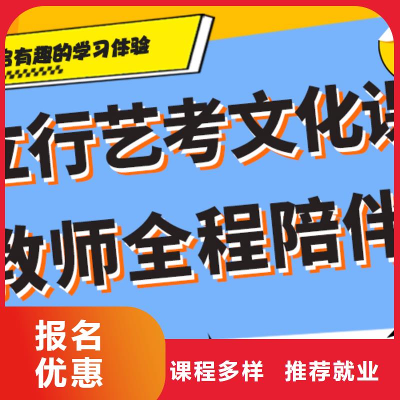 美术生文化课辅导集训住宿条件好的要真实的评价