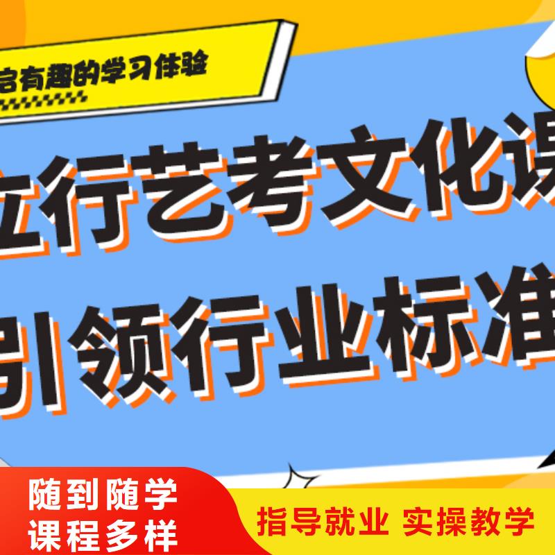 谁知道音乐生文化课排名榜单