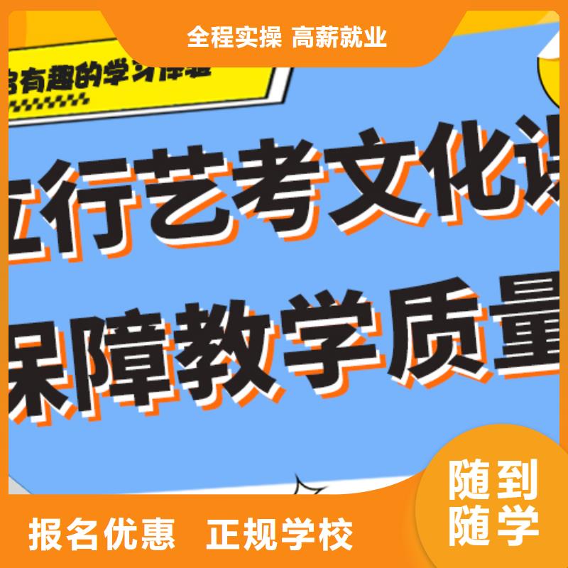 （实时更新）高三文化课补习学校分数线