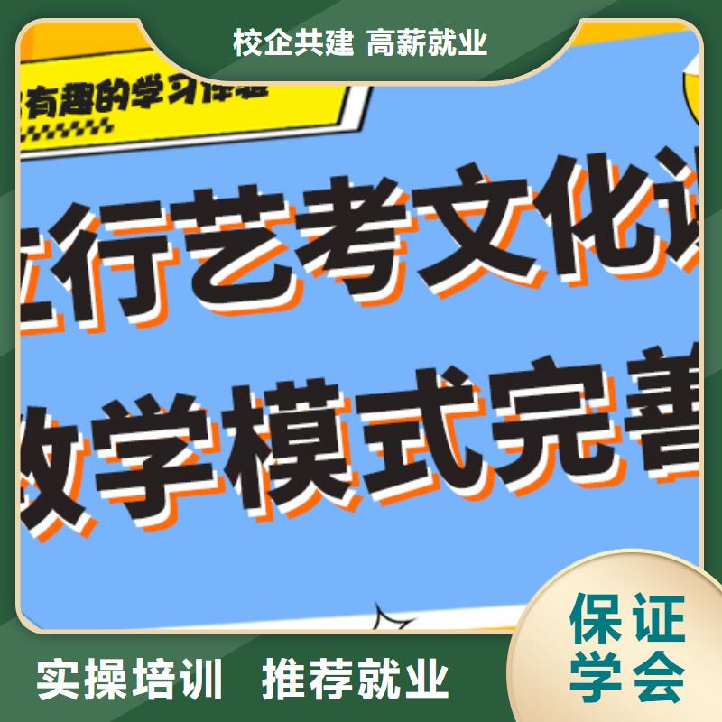 谁知道音乐生文化课排名榜单