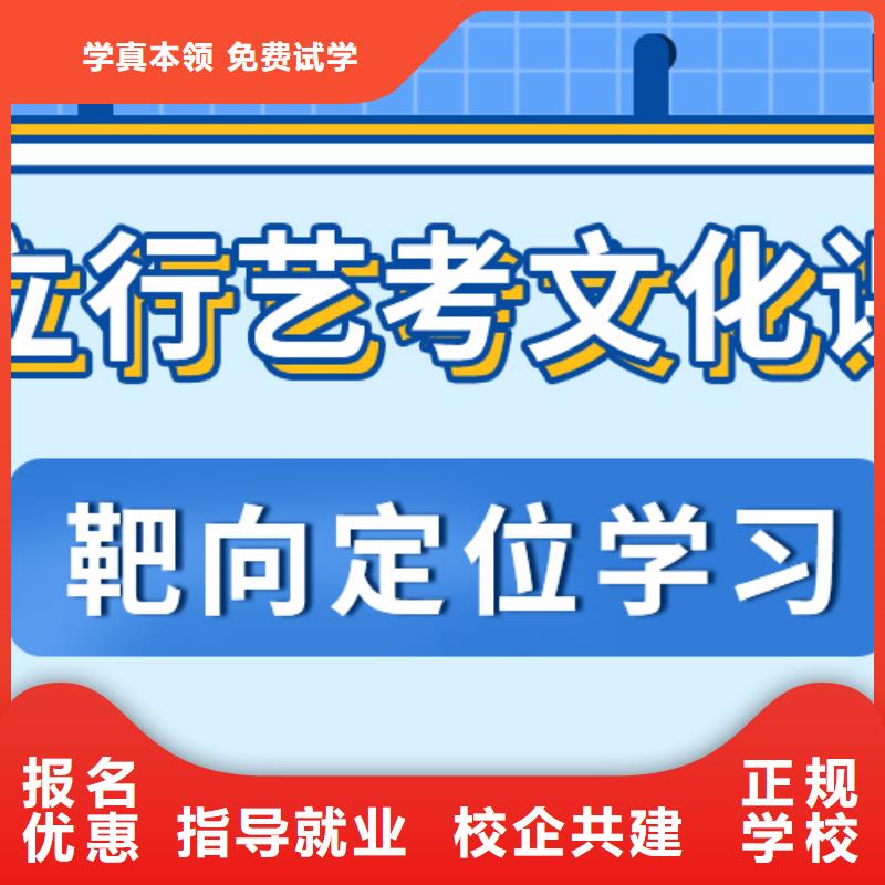 全日制高考文化课辅导集训分数线多少