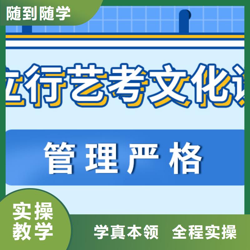 艺体生文化课集训冲刺本地通知