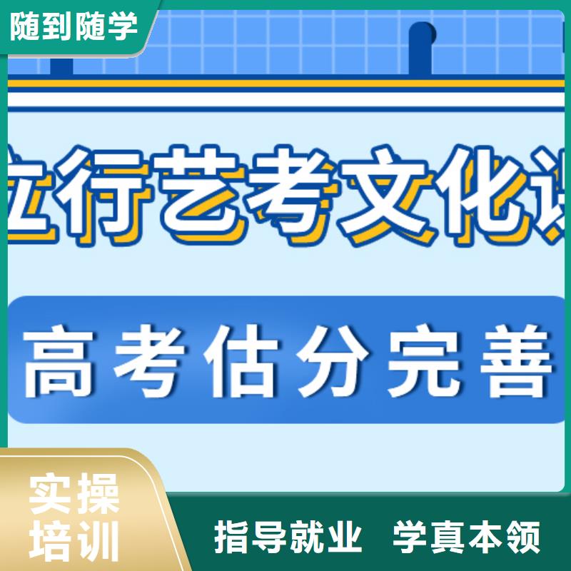【艺考生文化课冲刺【艺考培训学校】高薪就业】