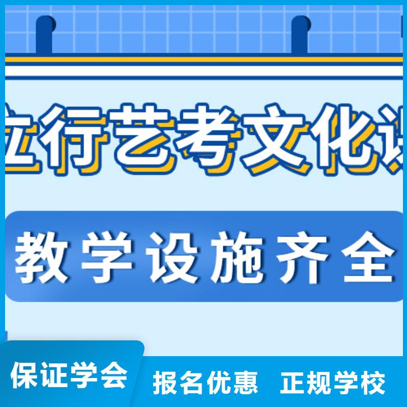 （实时更新）高三文化课补习学校分数线