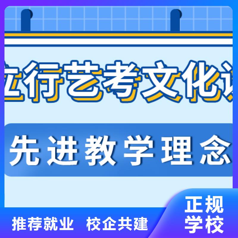 离得近的艺体生文化课培训学校报名要求