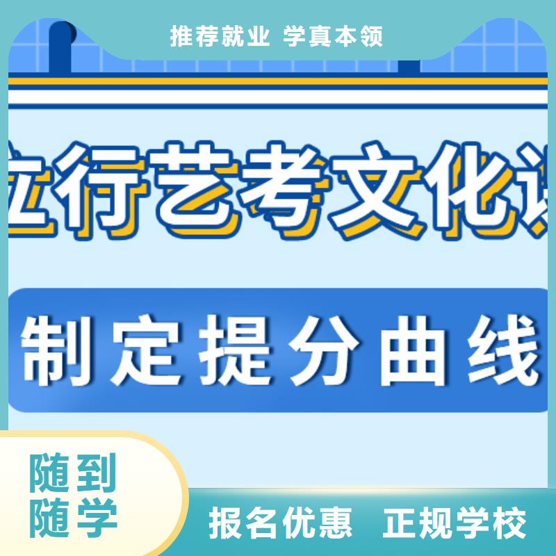 【实操教学 艺考生文化课冲刺随到随学】-【当地】生产商