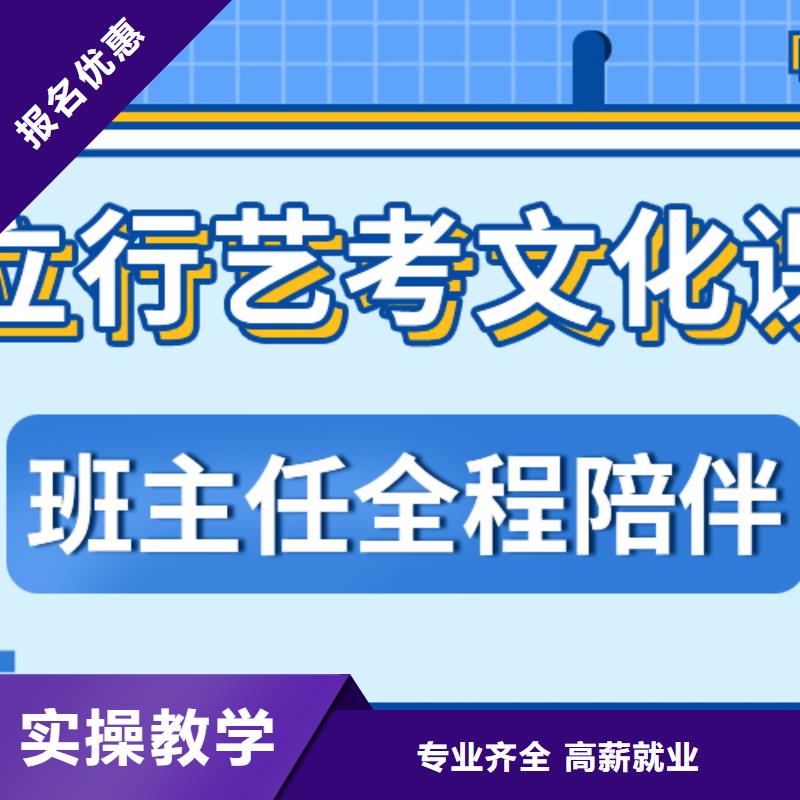 2024级高考文化课补习学校不限户籍