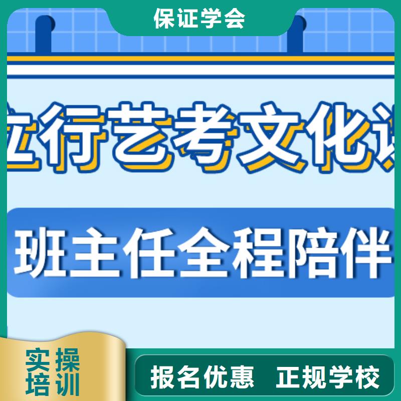 信得过的高考文化课补习学校哪个好