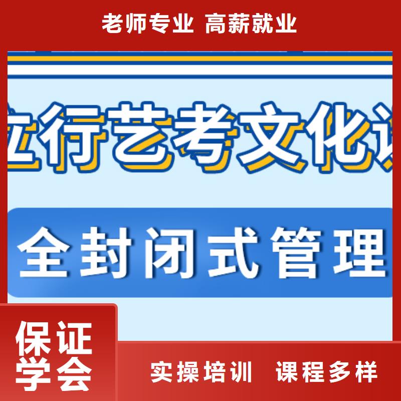 音乐生文化课辅导集训收费明细