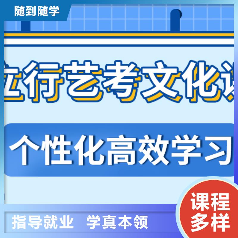 信得过的高考文化课补习学校哪个好