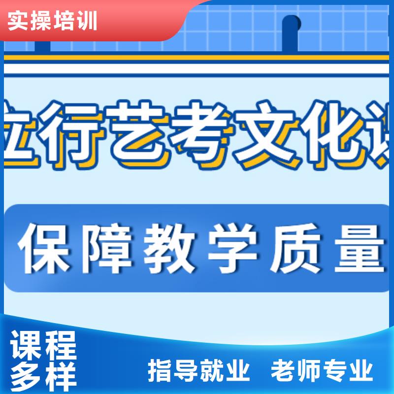 艺体生文化课集训冲刺便宜的选哪家还有名额吗