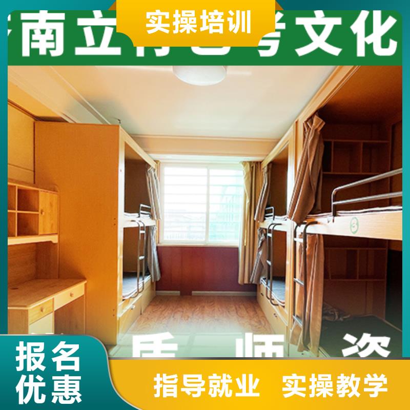 艺考文化课集训班高考语文辅导学真本领