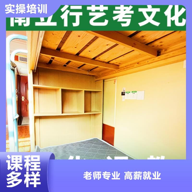 美术艺考-视频-山东省临沂市|沂南|临沭|泰安|青岛|济南|威海|德州美术艺考-立行学校