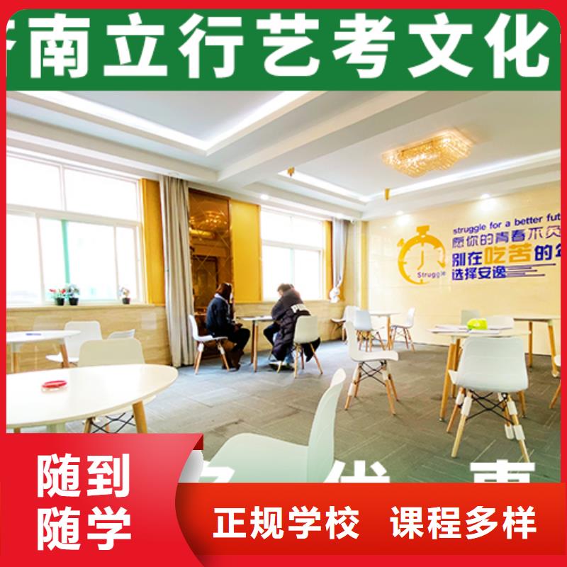 (立行学校)【实操教学 艺考文化课集训班就业不担心】-老师专业