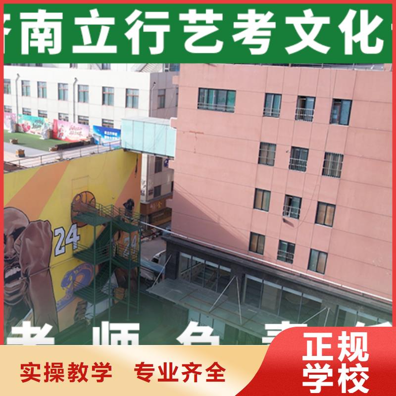 (立行学校)【实操教学 艺考文化课集训班就业不担心】-老师专业