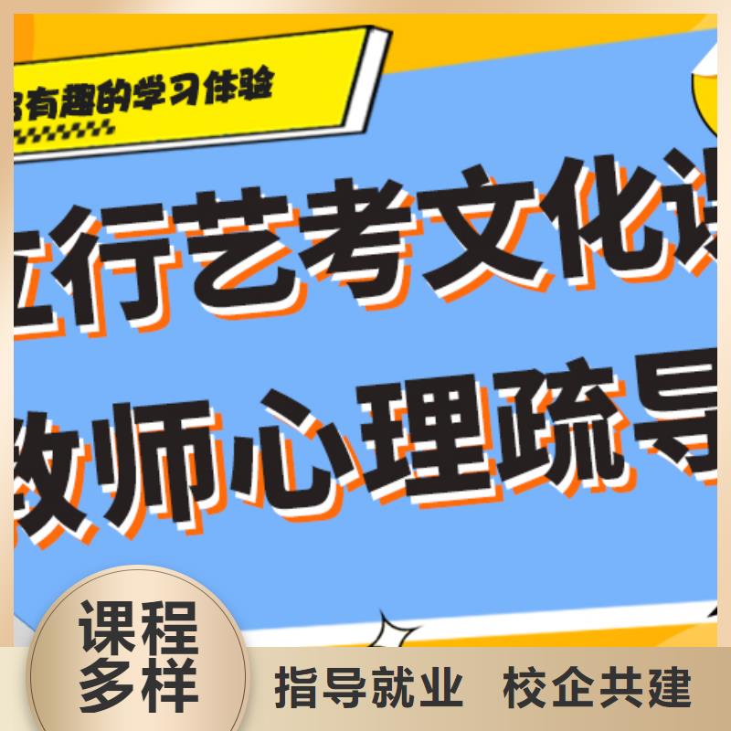 艺考文化课集训班复读学校免费试学