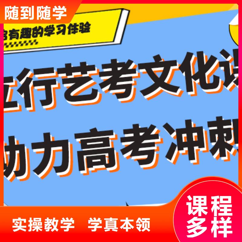 高三文化课补习机构哪里学校好