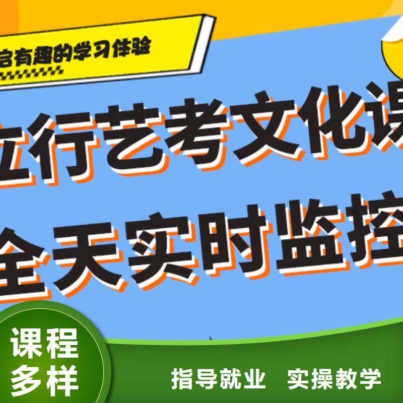 高三文化课补习学校好不好