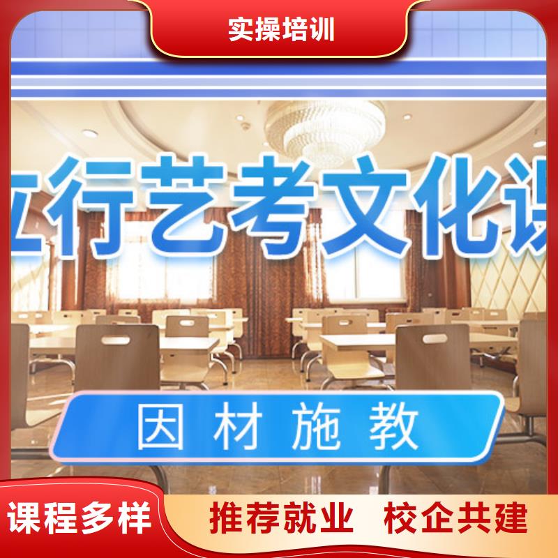 艺体生文化课培训补习有没有在那边学习的来说下实际情况的？