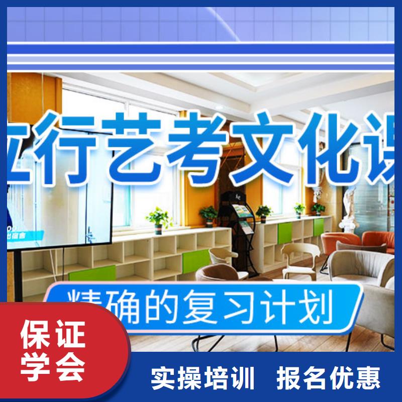 艺考文化课集训班高考语文辅导学真本领