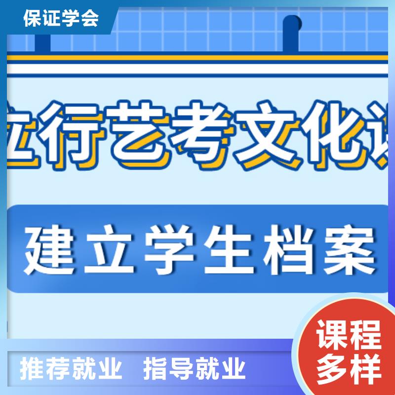 高三文化课补习机构哪里学校好